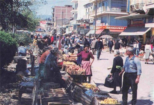 Tricala trikala tricca - tricala,