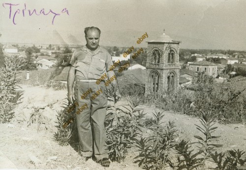 48689 trikala grecia anni 60 - #48689,