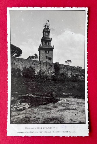 Foto cartolina trikala - foto,