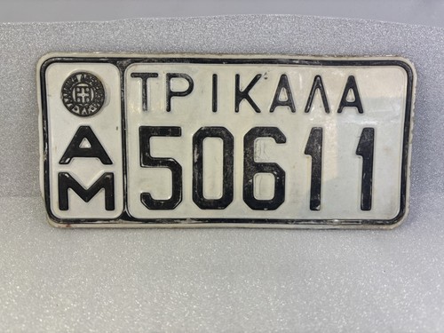 Greece greek 1989 agricultural - 1989,