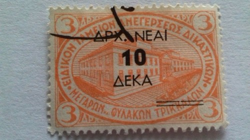 1950 grecia tessaglia trikala - grecia,