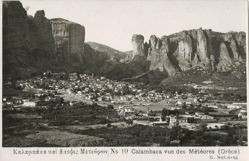 Cartolina grecia trikala - cartolina,