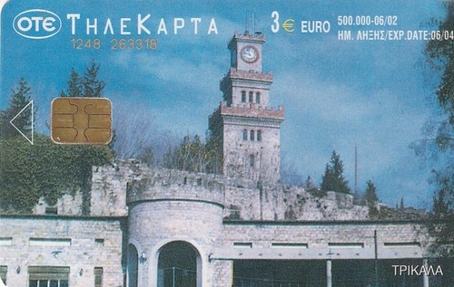 Grecia x1458 trikala - grecia., x1458.