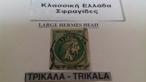 1884 grecia tessaglia trikala - grecia,