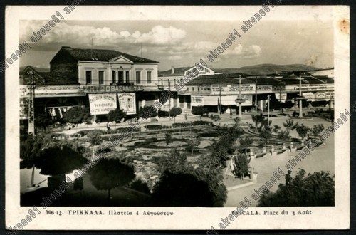 Grecia greece ελλάδα - grecia,